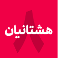 قلم نیان