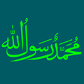 قلم ریحان