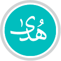 قرآن هدی
