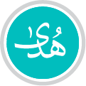 قرآن هدی