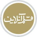 قلم آلاین